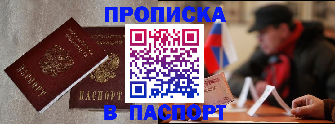 регистрация в Рязани