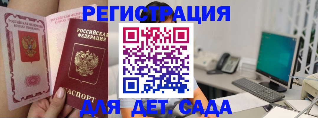 временная регистрация для всех в Рязани